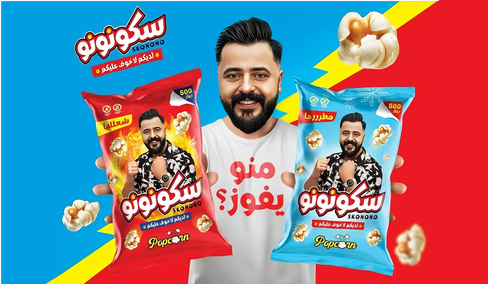 فشار سكنونو